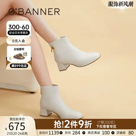 千百度女鞋秋冬新款时装靴舒软羊皮短筒靴子真皮中跟加绒保暖图片