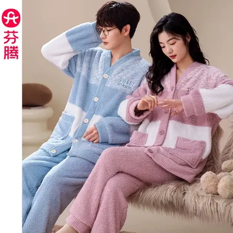 芬腾情侣珊瑚绒睡衣女秋冬季保暖抗静电法兰绒大码男士家居服套装图片