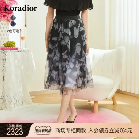 珂莱蒂尔商场同款蝴蝶印花a字半身裙女夏中长款气质优雅半裙女图片