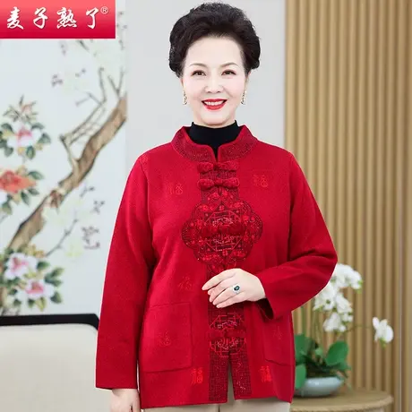 妈妈新款春装洋气羊毛衫秋冬保暖针织开衫奶奶毛衣外套中老年女装图片