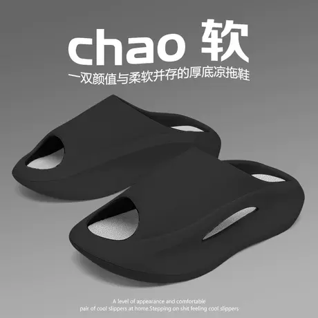 踩屎感拖鞋男士夏季外穿时尚休闲防滑防臭厚底耐磨沙滩运动凉拖鞋图片