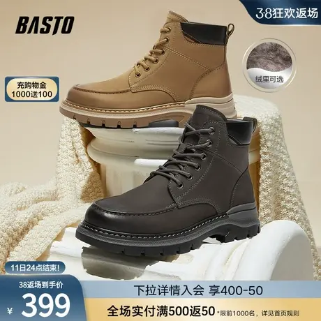 百思图2023冬季商场新款加绒户外运动马丁靴厚底男低靴B3070DD3图片