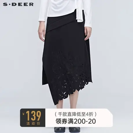 sdeer圣迪奥女装秋装不规则镂空绣花通勤OL黑色半身长裙S20381110图片