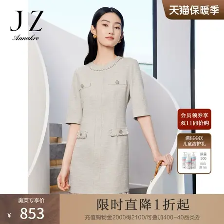 玖姿安娜蔻小香风连衣裙女装2023夏季新五分袖百褶雪纺假两件裙子图片