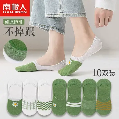 南极人船袜女夏季薄款防滑不掉跟袜子女纯棉防臭吸汗透气浅口隐形商品大图