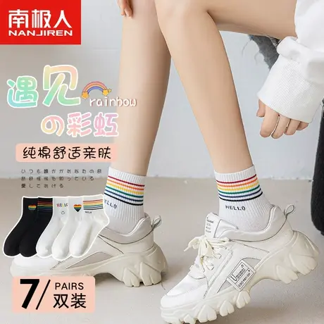 无骨袜子女士中筒纯棉外穿春秋冬季防臭长袜ins潮袜网红款长筒白图片