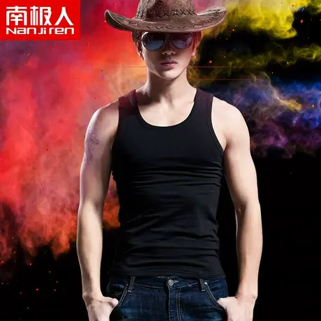 南极人男士背心夏季弹力棉修身型跨栏运动健身紧身打底吊带汗衫图片