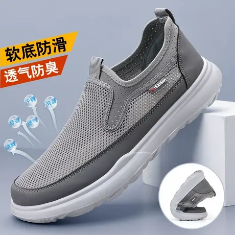 老北京布鞋男鞋网面透气男休闲套脚鞋爸爸鞋圆头舒适防滑软底图片