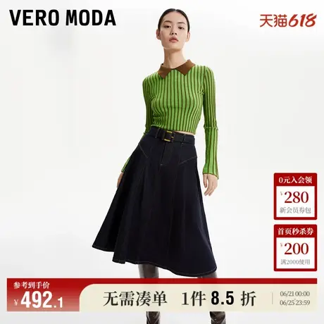 Vero Moda奥莱半身裙夏季新款优雅气质高腰腰带A字百搭牛仔中长裙图片