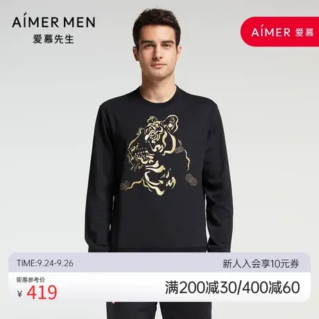 爱慕先生21AW创意T系列男士外穿NS81F152图片