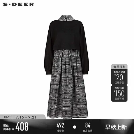 sdeer圣迪奥冬季女装印花收腰网纱针织衫连衣裙套装S244Z1417商品大图