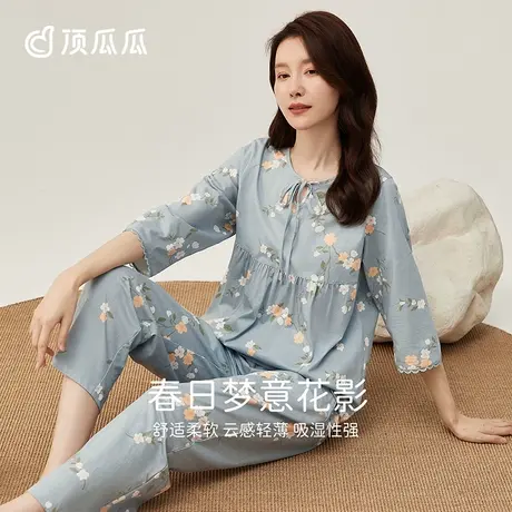顶瓜瓜春秋纯棉睡衣女士印花七分袖可外穿薄款家居服套装图片