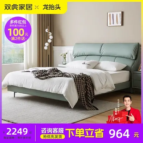 双虎轻奢现代简约皮床主卧室高端大气双人床绿色羽绒软包床23621图片