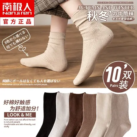 堆堆袜子女士中筒袜纯棉春秋款ins潮袜秋冬季长筒袜夏薄款黑白色图片
