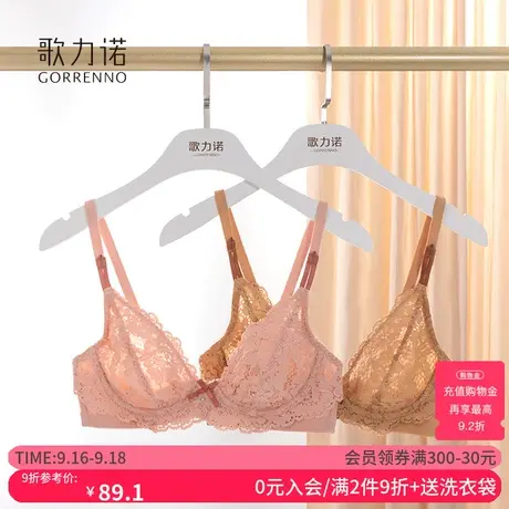 大胸显小内衣女粉色性感超薄款胸罩大码蕾丝软钢圈收副乳大码文胸图片