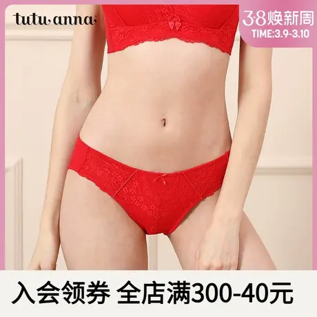 tutuanna低腰内裤女蕾丝蝴蝶结性感纯色女士三角裤女内衣专柜同款图片