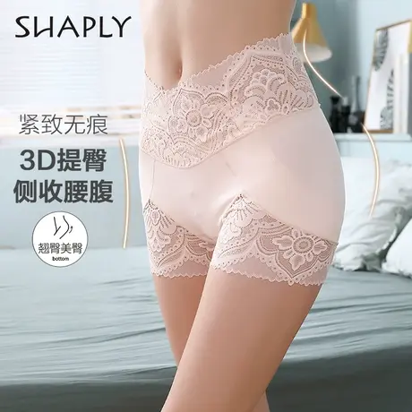 Shaply/莎莲妮蕾丝高腰性感内裤女防走光暖宫抗菌平角安全短裤图片