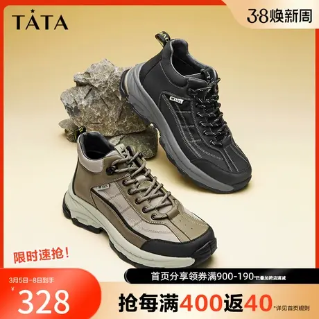 Tata他她休闲户外登山鞋男复古潮酷高帮厚底短靴2023新款MEL01DD3图片