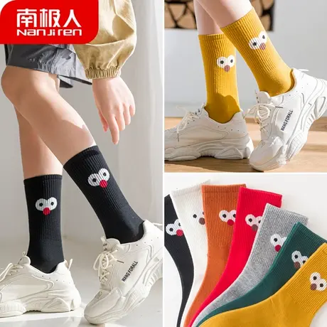 南极人袜子女ins潮中筒袜长袜子可爱日系长筒袜网红眼睛袜潮街头图片