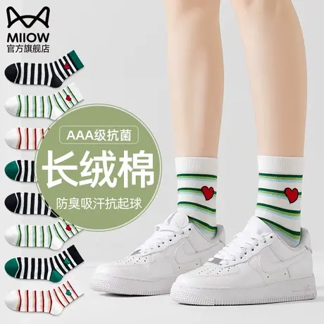 袜子女士春秋夏季薄款抗菌防臭吸汗中筒运动棉袜女生白色条纹长袜图片