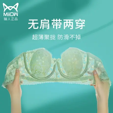 无肩带内衣大胸显小防走光防滑无痕美背心女聚拢抹胸夏季薄款文胸商品大图