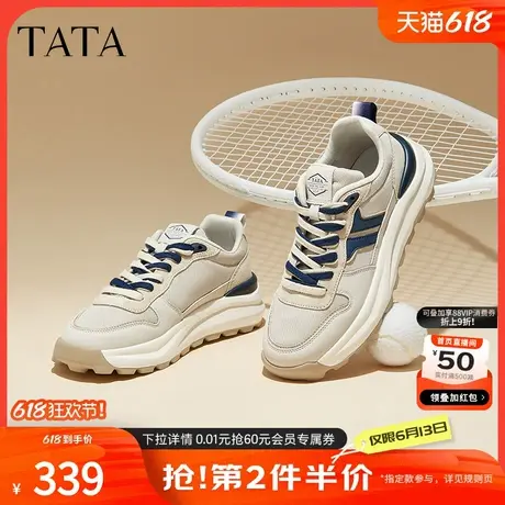 TATA他她厚底休闲鞋老爹鞋增高板鞋软底父亲节礼物运动鞋VHA01CM4图片