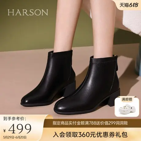 哈森真皮时装靴女秋冬新款圆头粗跟短靴中跟瘦瘦靴HWA230115商品大图