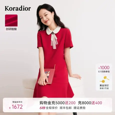 【创研醋酸】珂莱蒂尔秋季香风减龄鱼尾裙女红色连衣裙图片