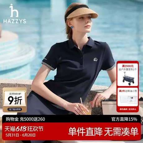 Hazzys哈吉斯奥莱POLO连衣裙女2025新款时尚休闲收腰宽松下摆裙子图片