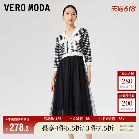 Vero Moda奥莱连衣裙春秋新款优雅吊带纱裙格甜美纹针织两件流行图片