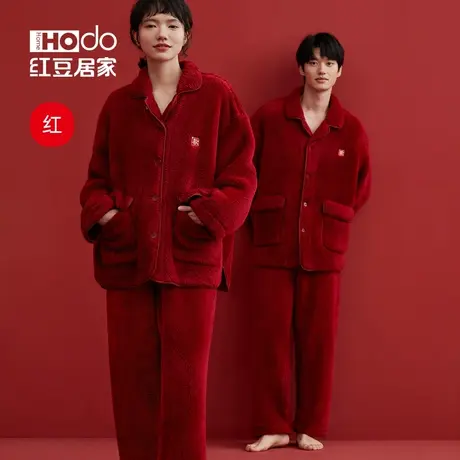 【红豆红】珊瑚绒情侣睡衣女加厚加绒家居服男士结婚本命年兔冬季图片