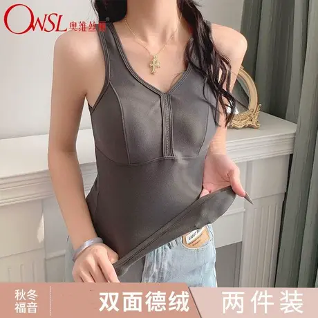磨毛德绒保暖背心女冬季带胸垫内衣加绒加厚打底图片