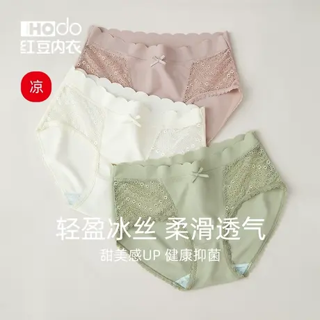 红豆女士内裤纯棉裆抗菌夏季冰丝短裤女薄蕾丝性感中腰无痕三角裤图片