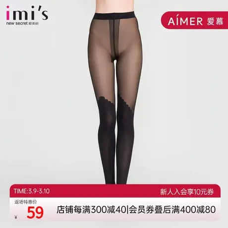 爱美丽打底女踩脚连裤袜IM82CMP5图片