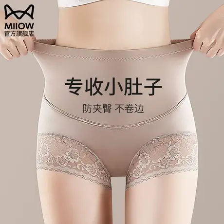 猫人收腹提臀裤夏季高腰平角纯棉裆抗菌包臀翘臀防走光安全内裤女商品大图