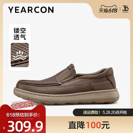 意尔康皮鞋男夏季新款真皮打孔透气休闲鞋父亲节礼物商务爸爸鞋商品大图