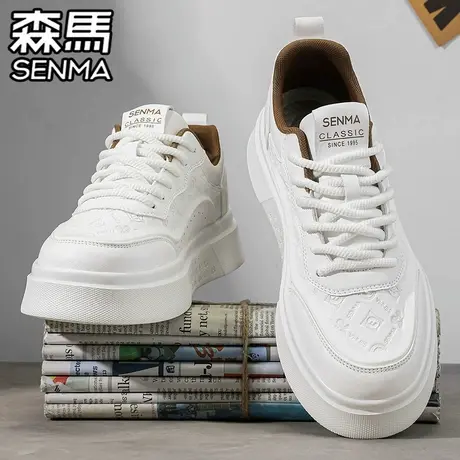 森马男鞋夏季百搭运动休闲低帮白色板鞋青少年运动厚底增高小白鞋图片
