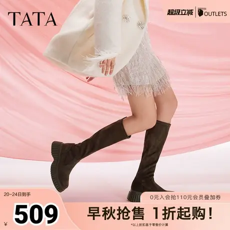 Tata他她显瘦厚底长筒靴女靴子瘦瘦过膝弹力靴冬新款CAC03DC4图片