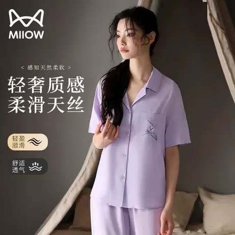 猫人睡衣女款短袖长裤冰丝中式开衫凉感轻奢莱赛尔天丝家居服套装图片