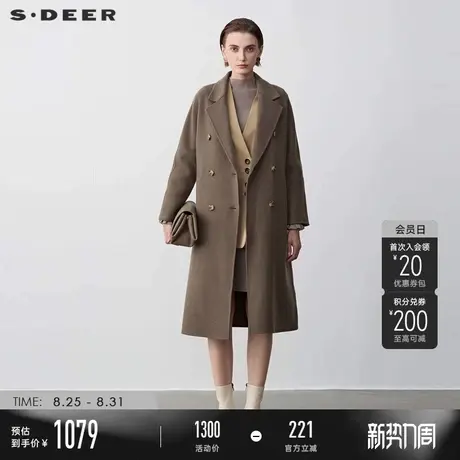 sdeer圣迪奥冬季女装美拉德风西装领收腰双面呢大衣S23482521图片