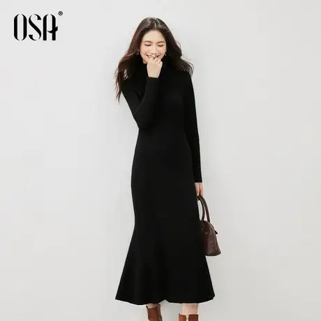 OSA欧莎高腰鱼尾裙配大衣半高领针织打底连衣裙女2025秋冬季新款图片