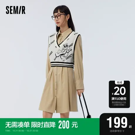 [商场同款]森马连衣裙女设计师系列提花背心衬衫裙2023春新款套装图片
