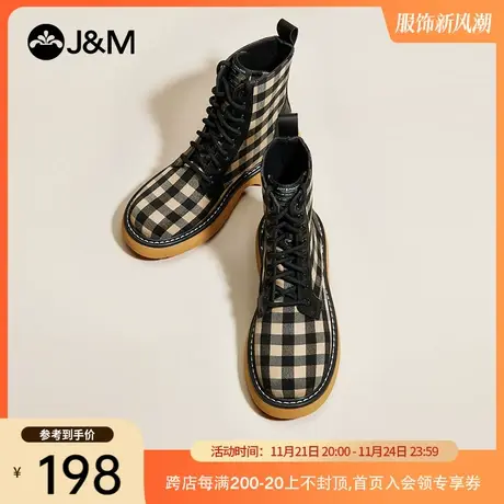 jm快乐玛丽2023冬季新款格纹平底短筒休闲高帮时装女百搭马丁靴子图片