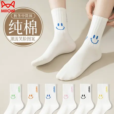 猫人纯棉袜子女春秋中筒袜女生2023新款秋冬白色ins潮学生长筒袜图片