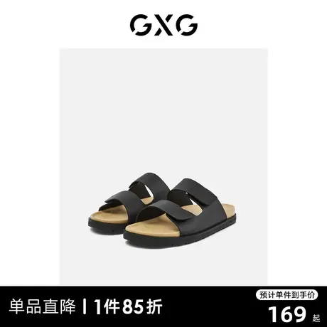 【龚俊心选】GXG男鞋皮质拖鞋男士外穿休闲防滑凉拖鞋男沙滩鞋图片