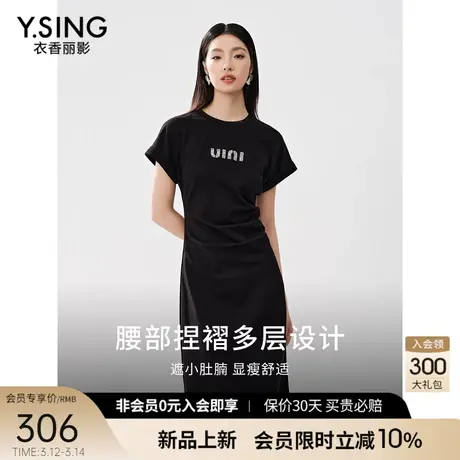衣香丽影黑色国风捏褶连衣裙女2024年夏季新款显瘦遮肚子小黑裙子图片