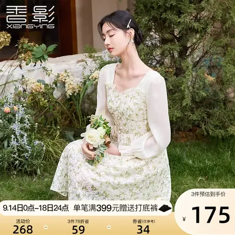 香影2023秋季新款绿色清新裙子重工镂空钩花收腰碎花长袖连衣裙女图片