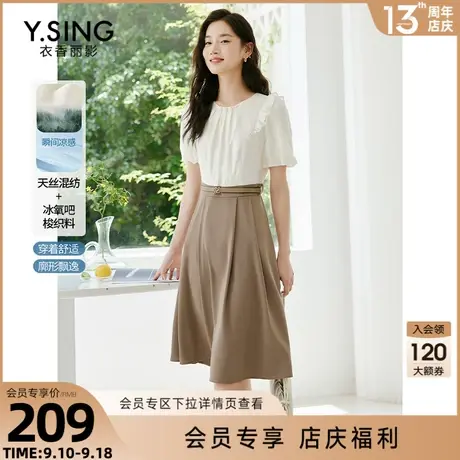 莱赛尔拼接连衣裙女衣香丽影2023年夏季新款高级感法式泡泡袖裙子图片
