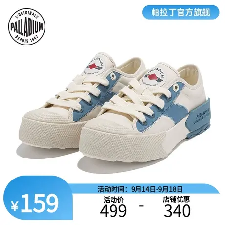 PALLADIUM帕拉丁22秋季新款男款女鞋休闲低帮帆布鞋百搭 08666图片