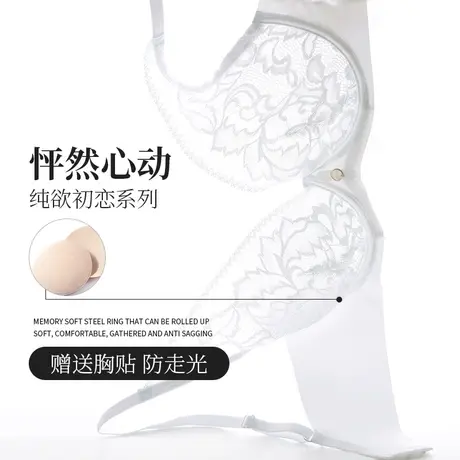 夏娃的诱惑内衣女夏季薄款全罩杯蕾丝超薄文胸性感深V上托防下垂商品大图